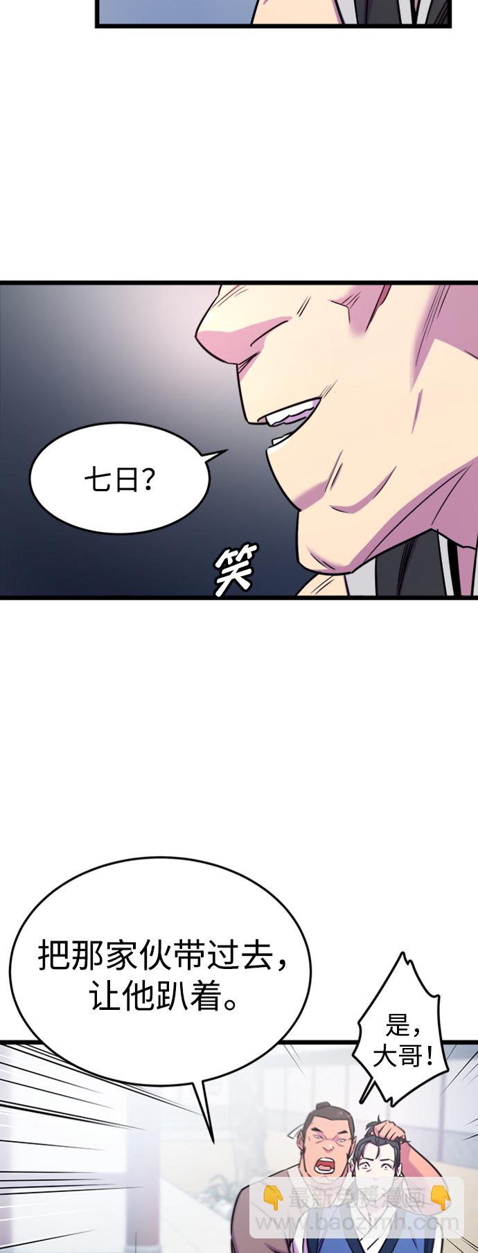 第1话19