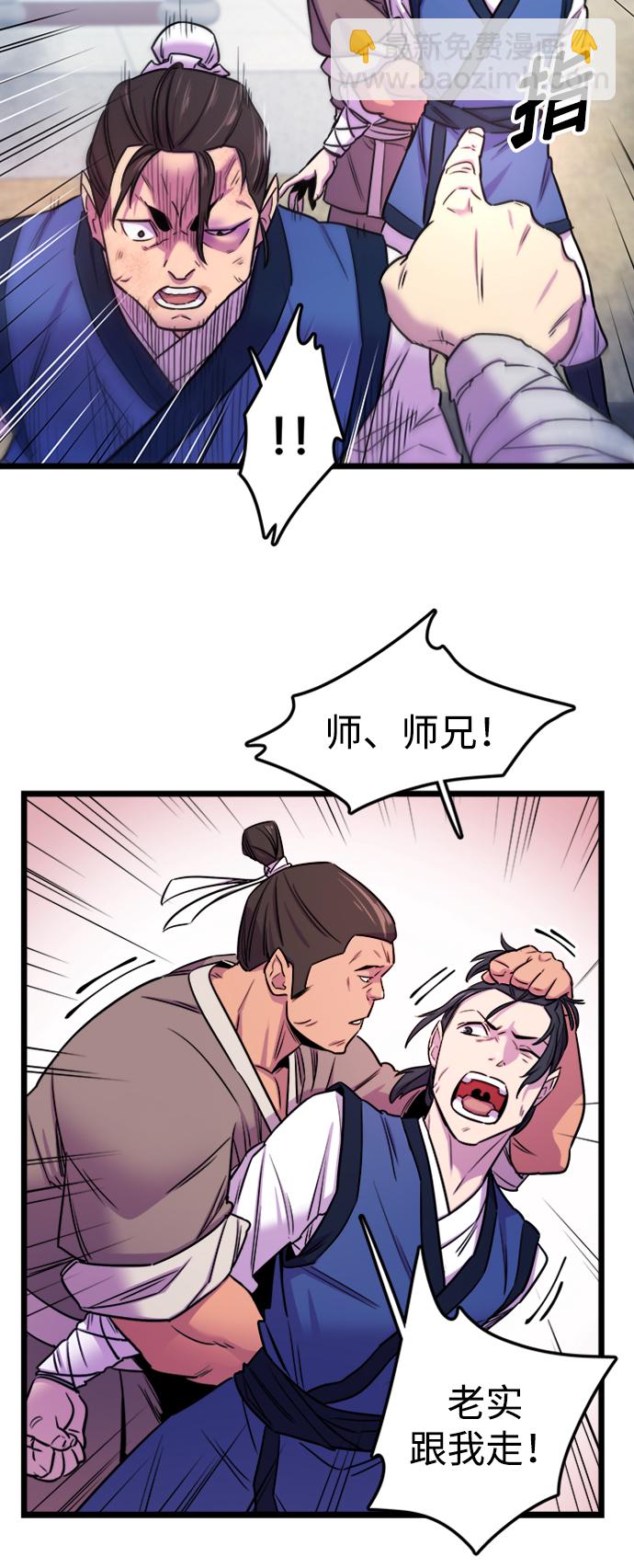 第1话20