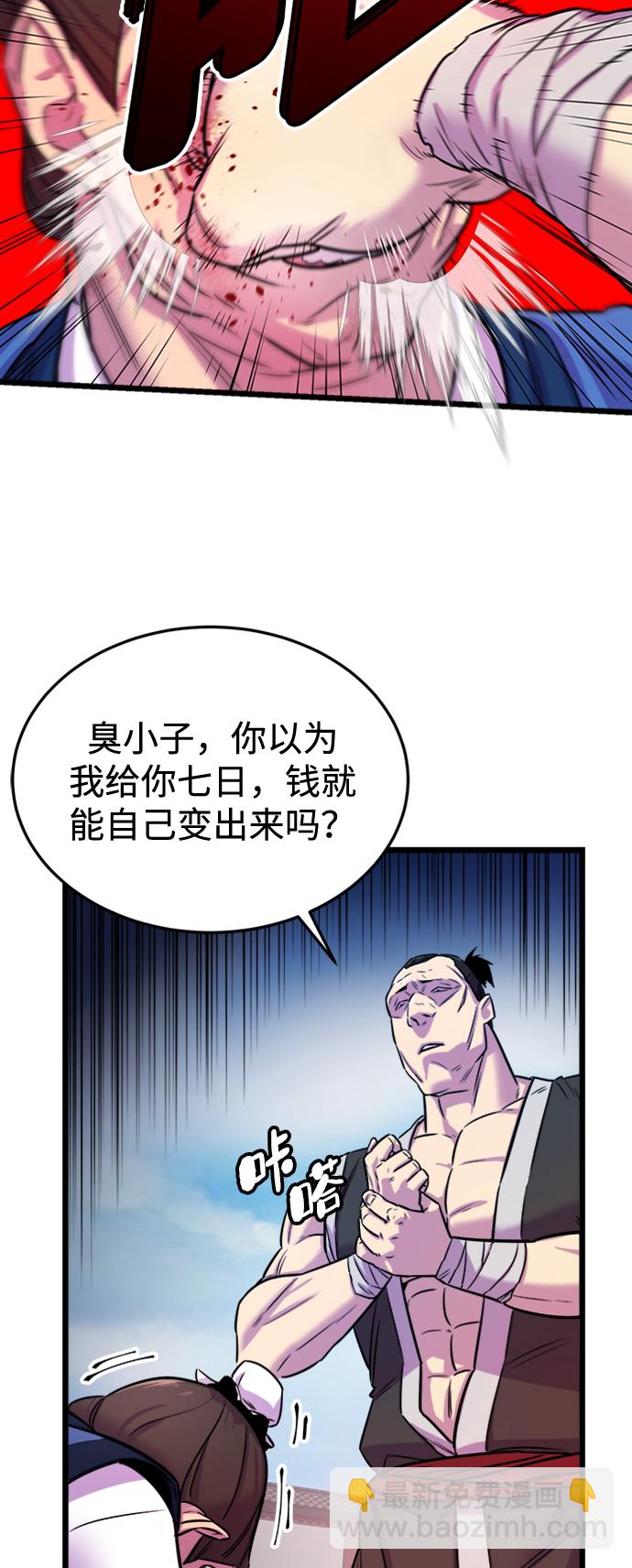第1话22