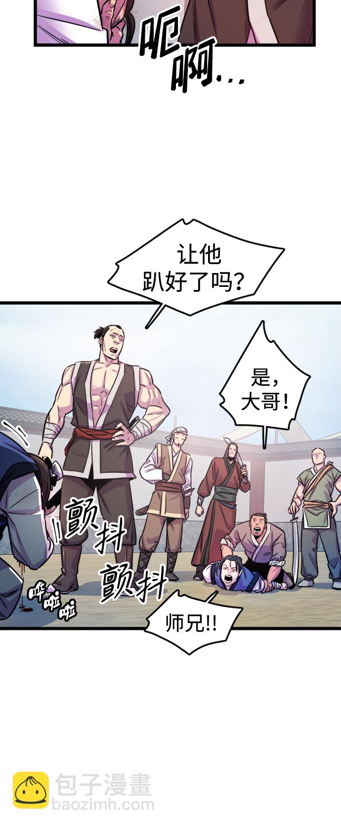 第1话23
