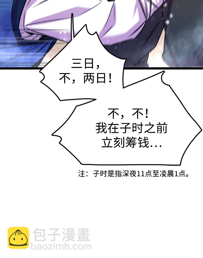 第1话26