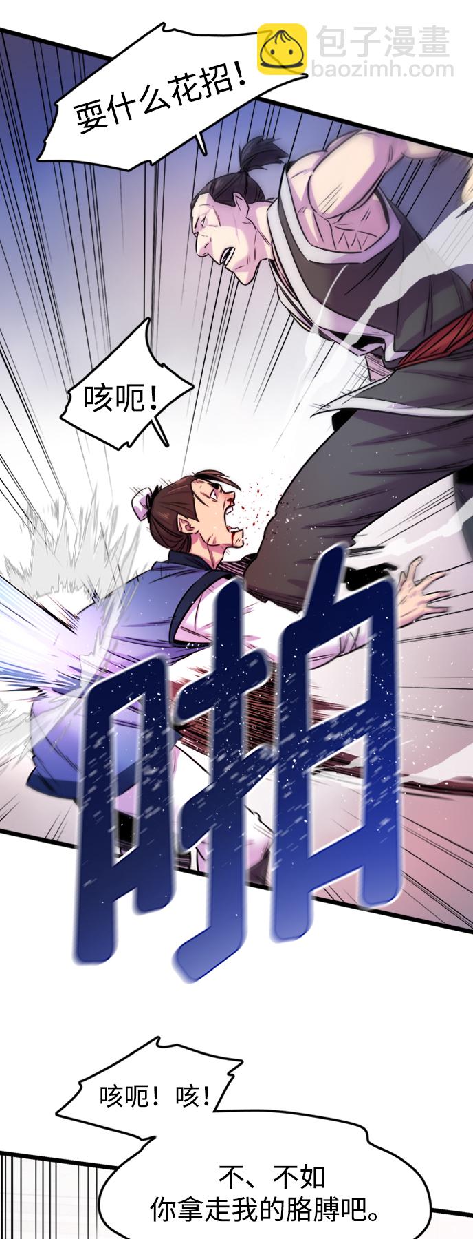 第1话27