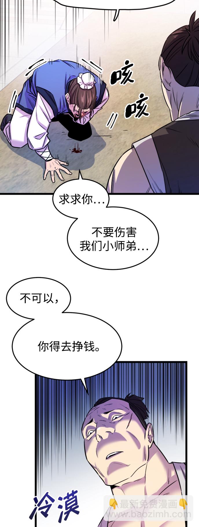 第1话28