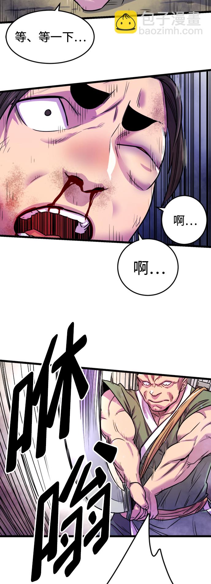 第1话31