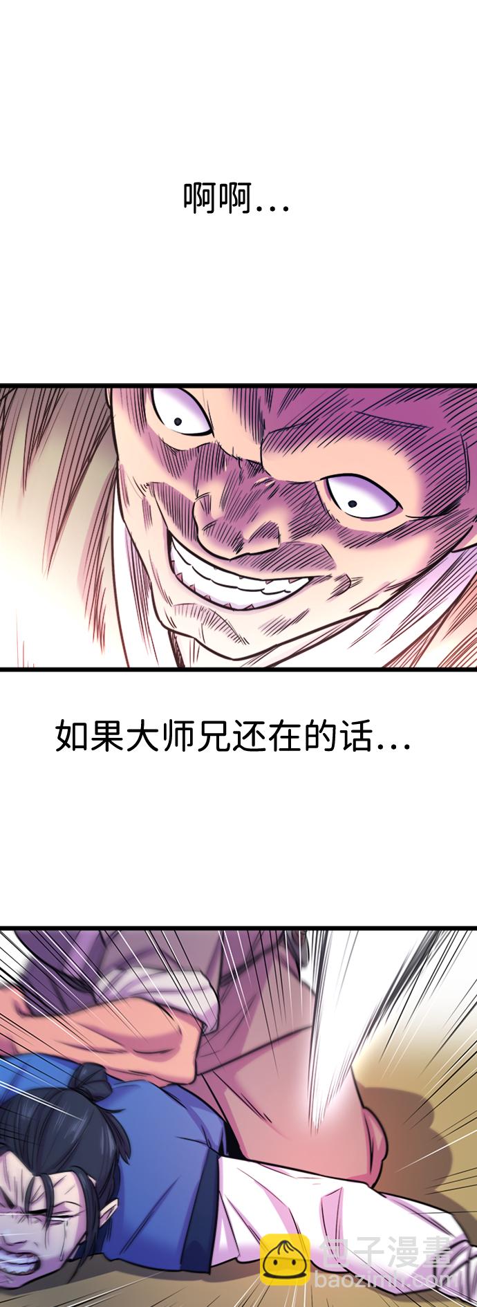第1话33