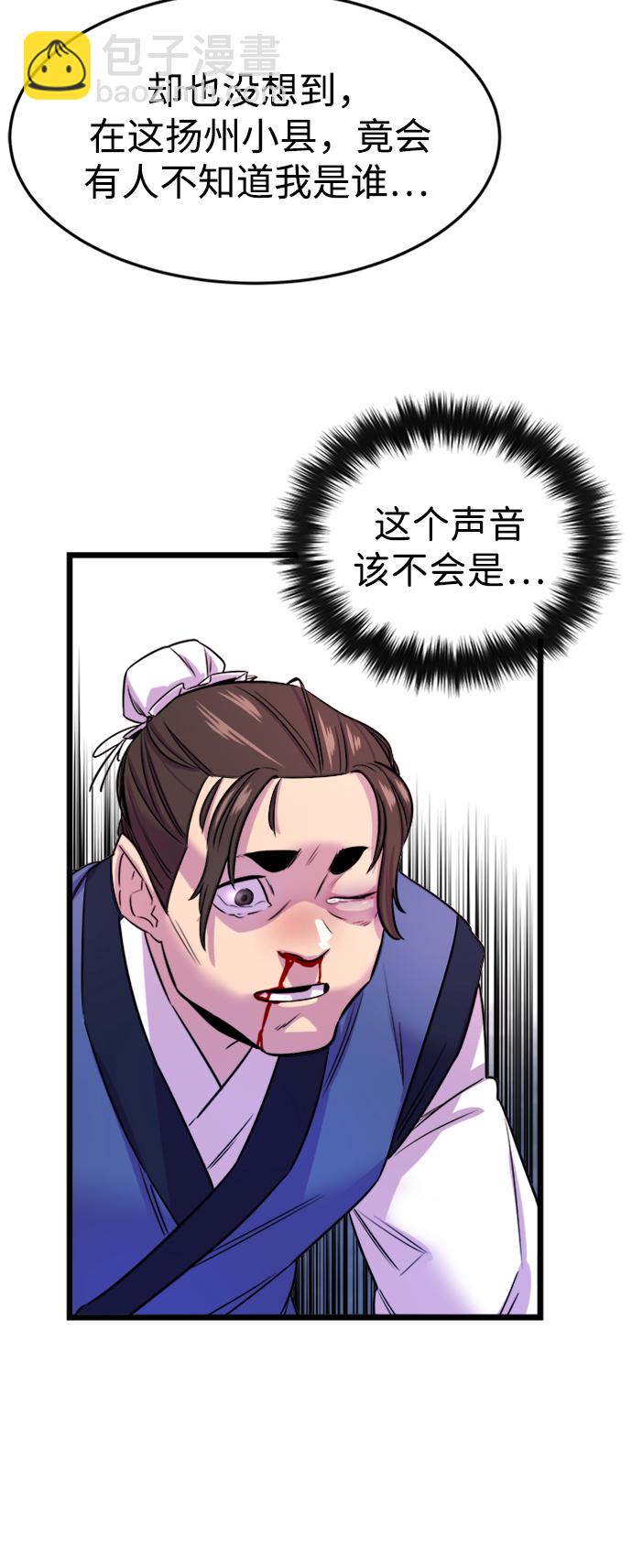 第1话40