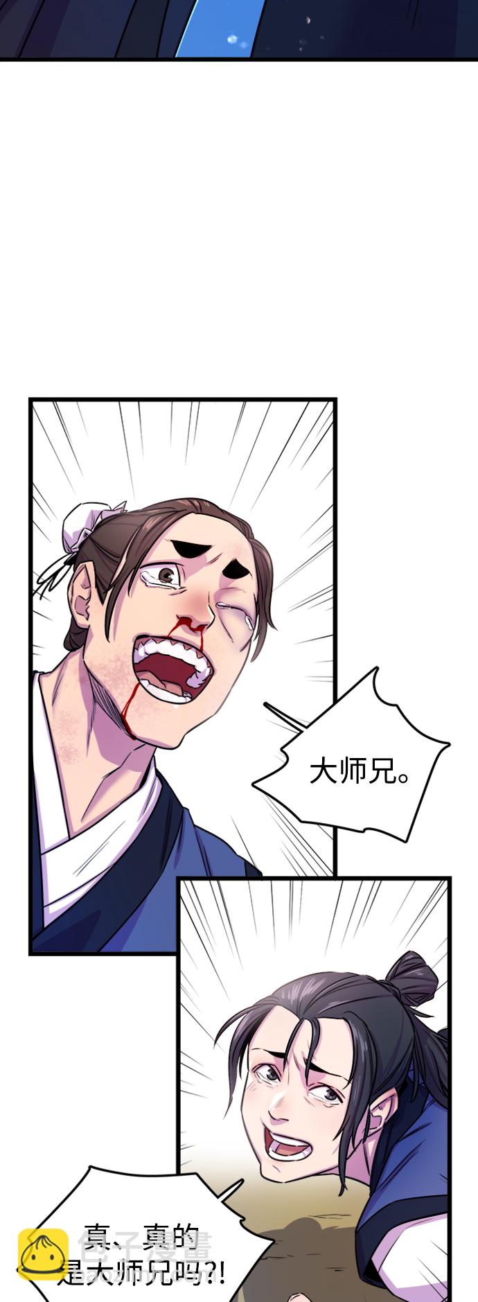 第1话42