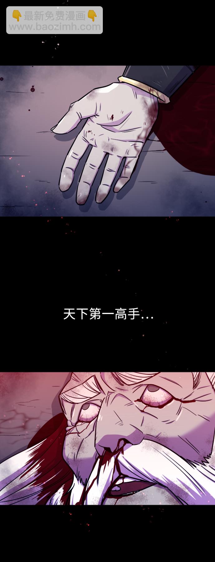 第1话5
