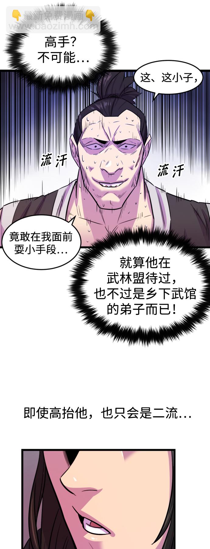 第1话55