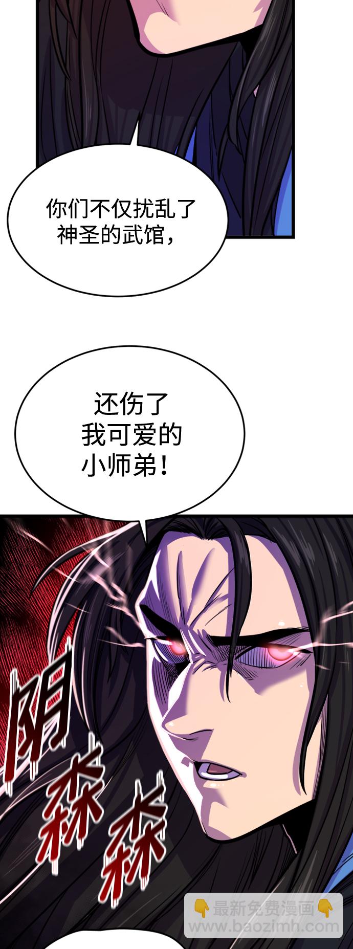 第1话56