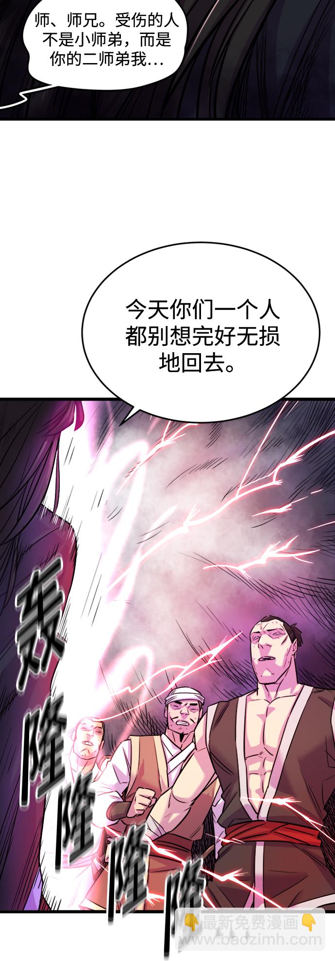 第1话57