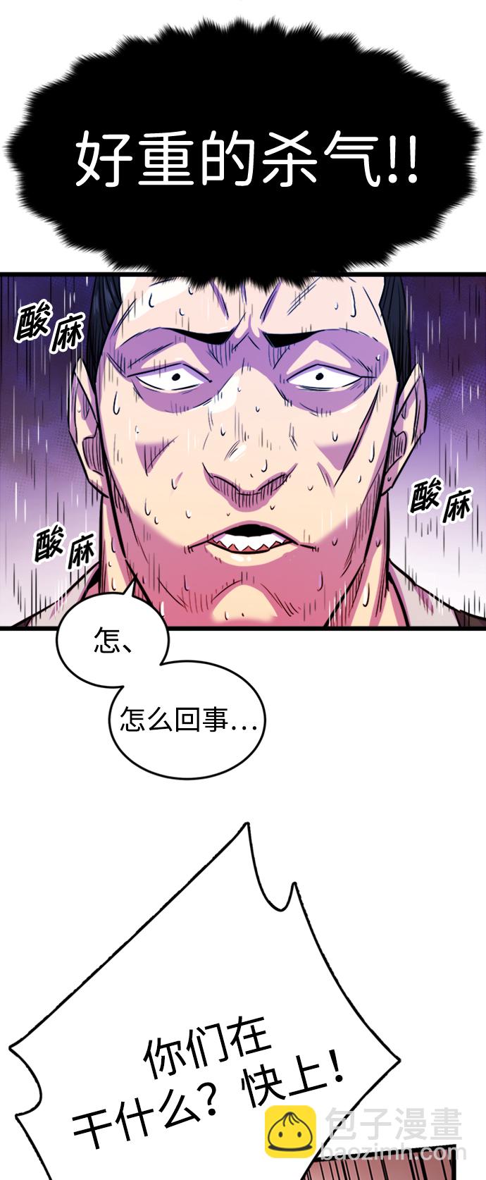 第1话58
