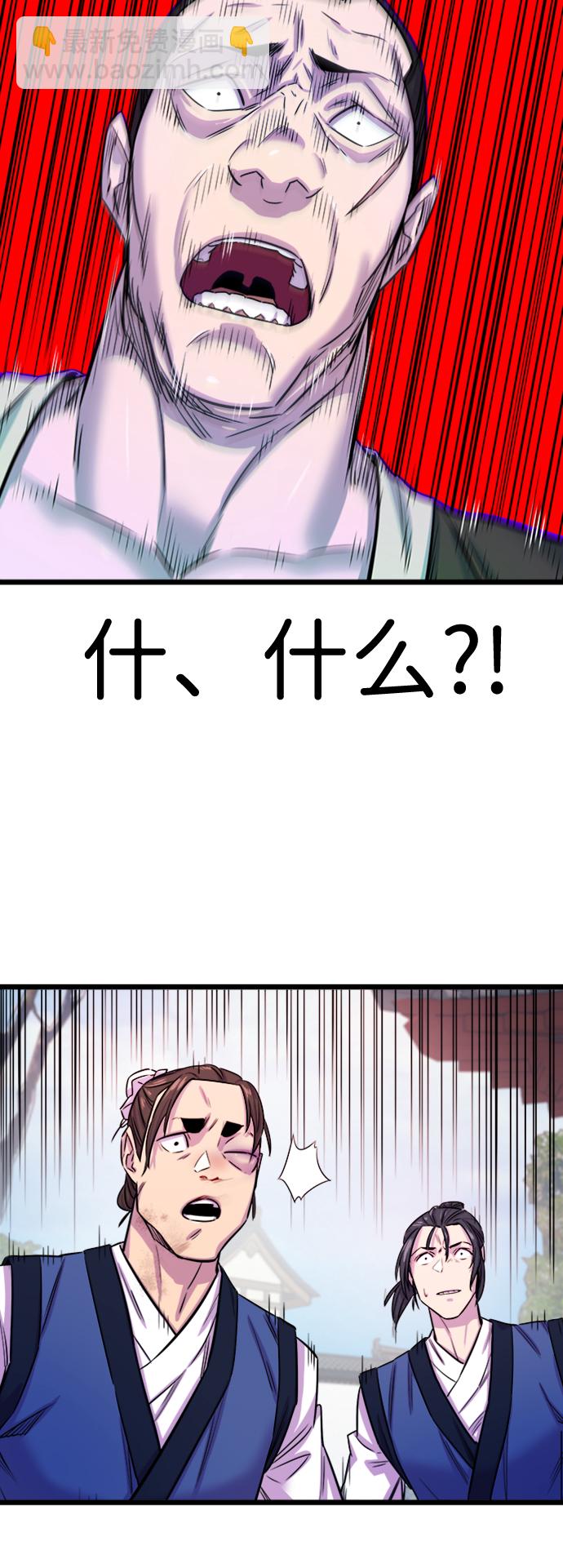 第1话67