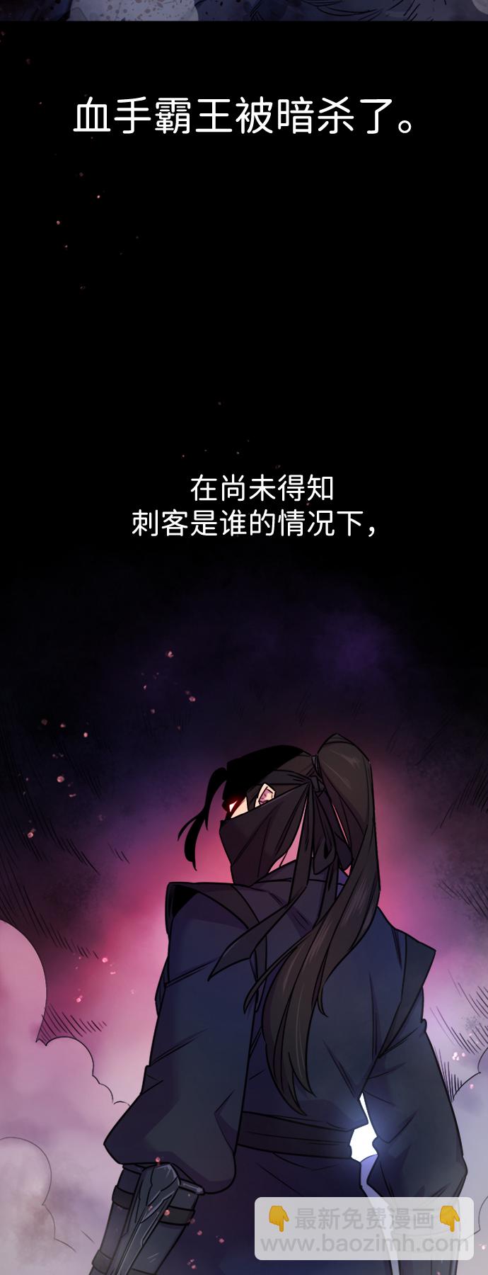 第1话7