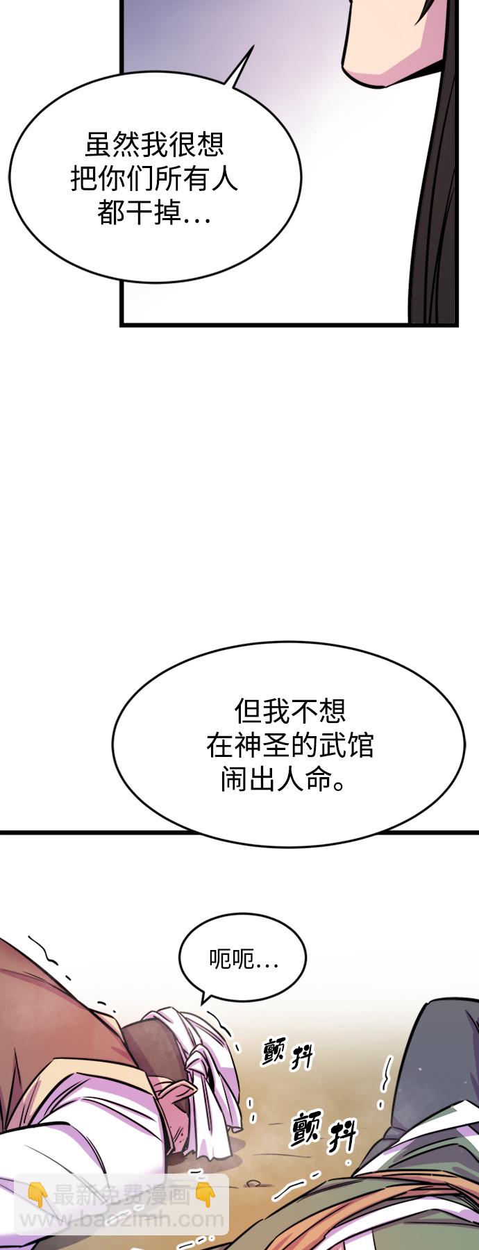 第1话73