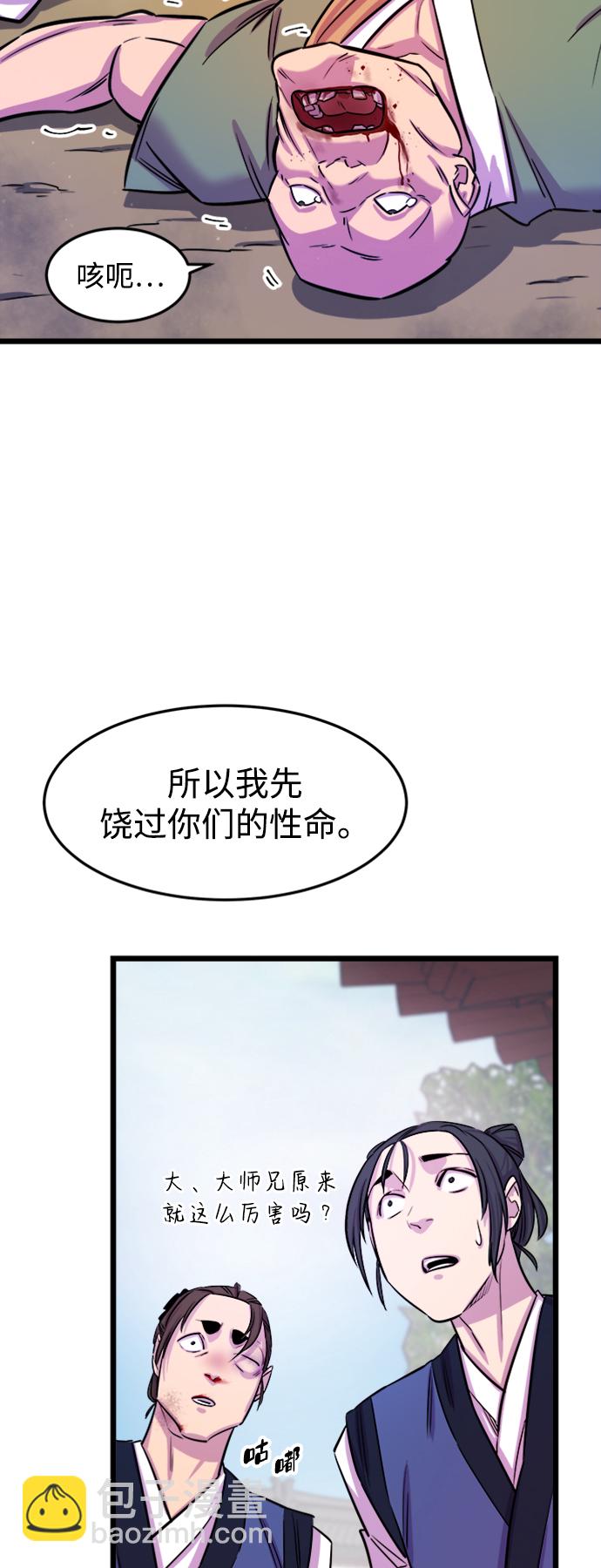第1话74