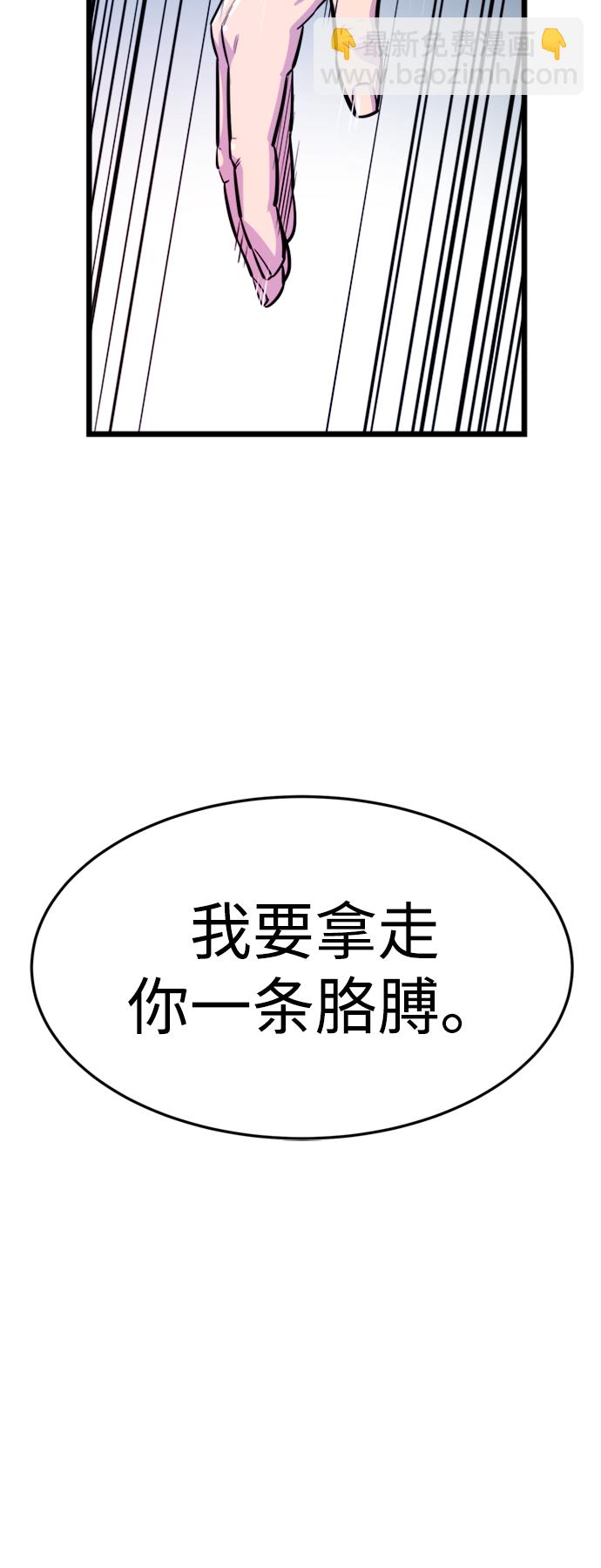 第1话77