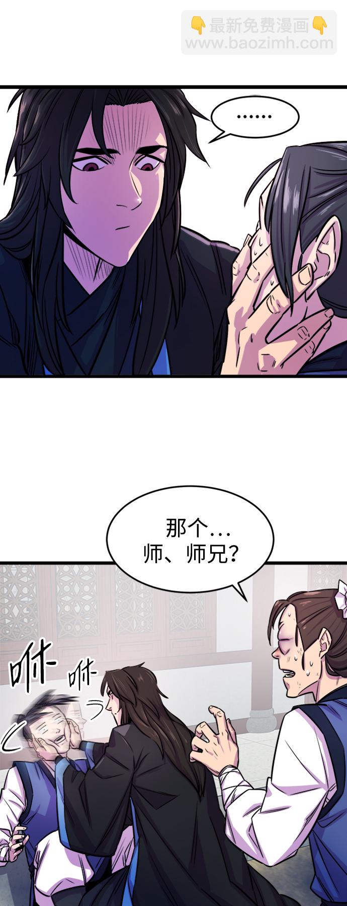 第1话84