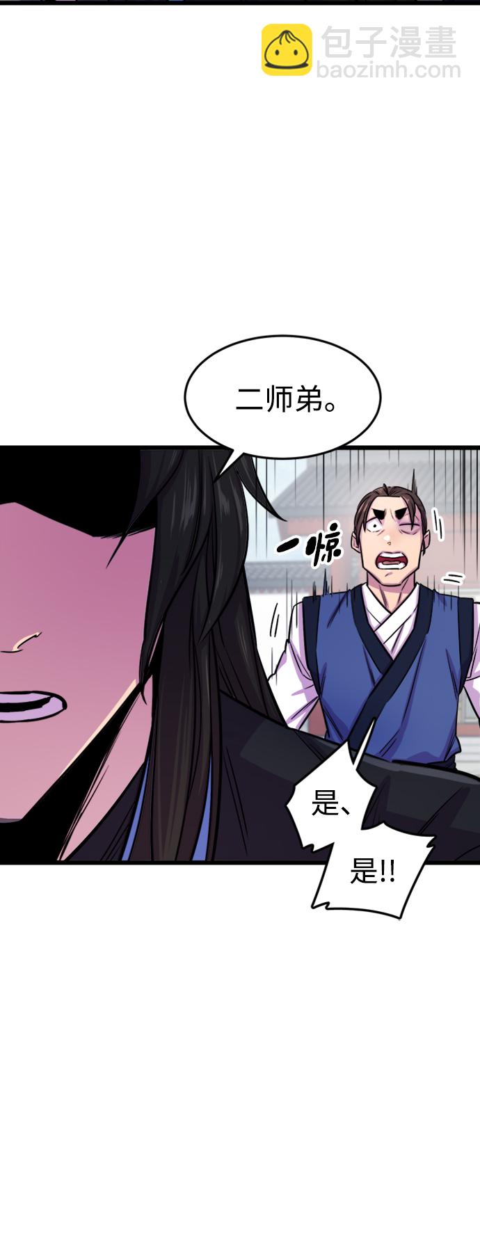 第1话85