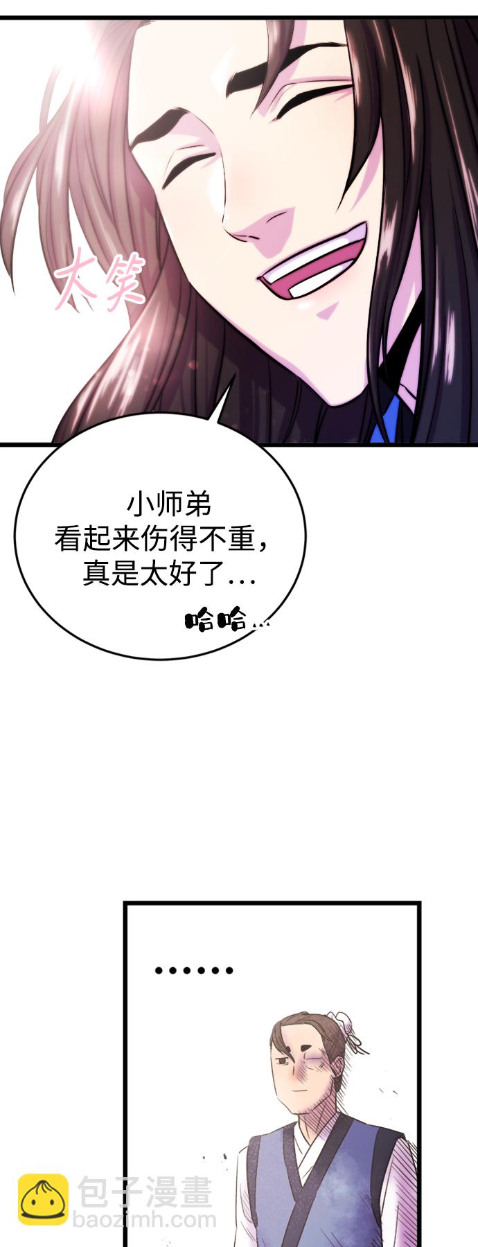 第1话86