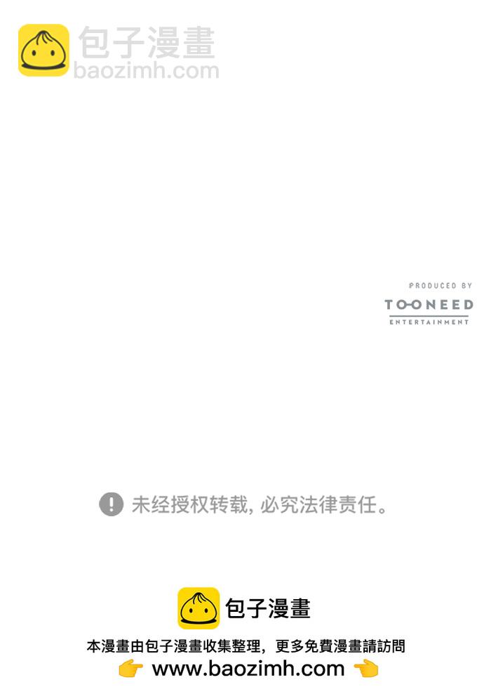 第1话88