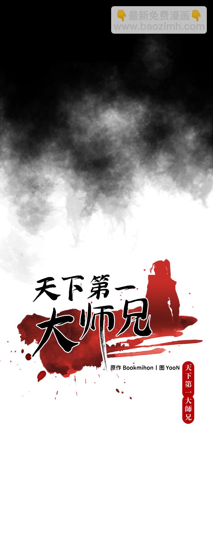 第1话9