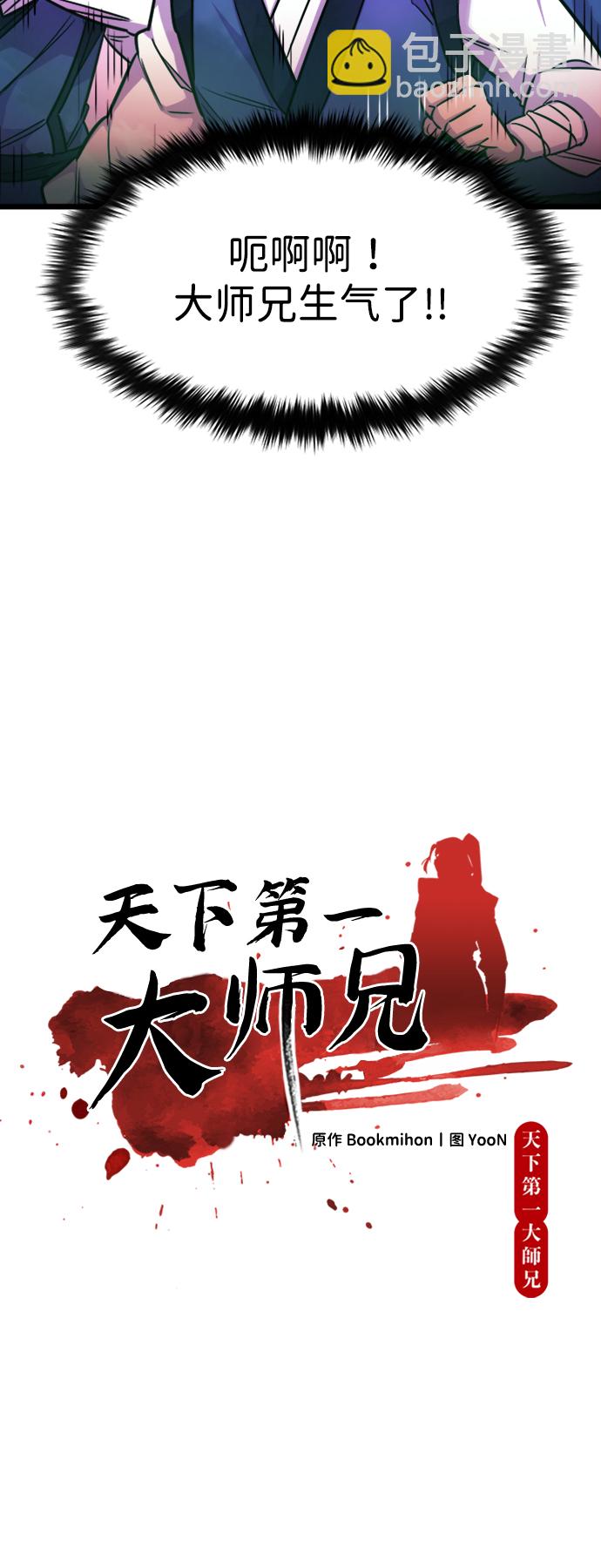 第2话16