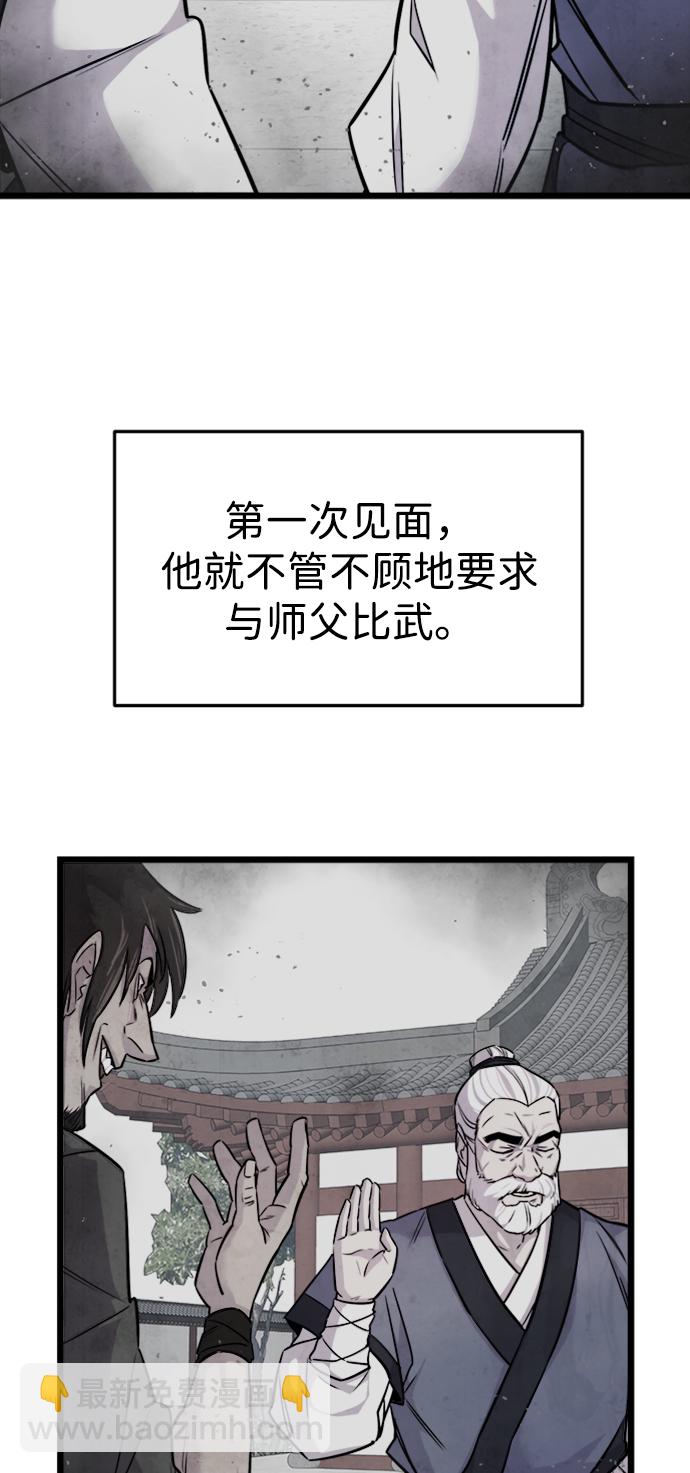 第2话18
