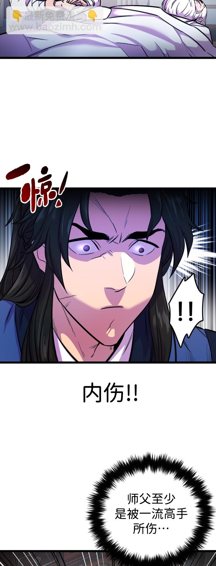 第2话2
