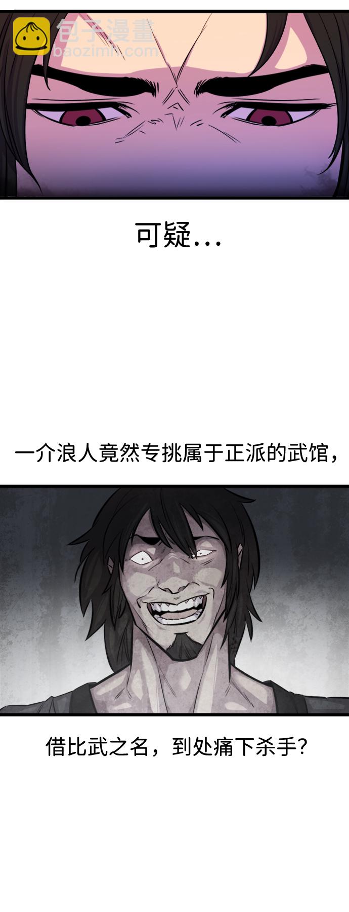 第2话26