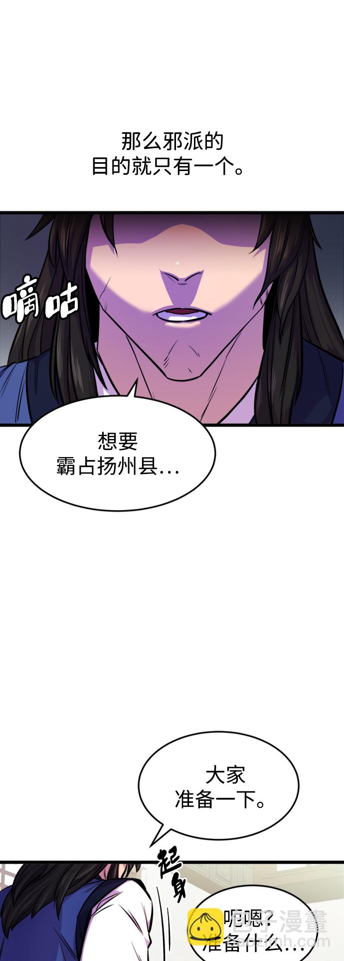 第2话28