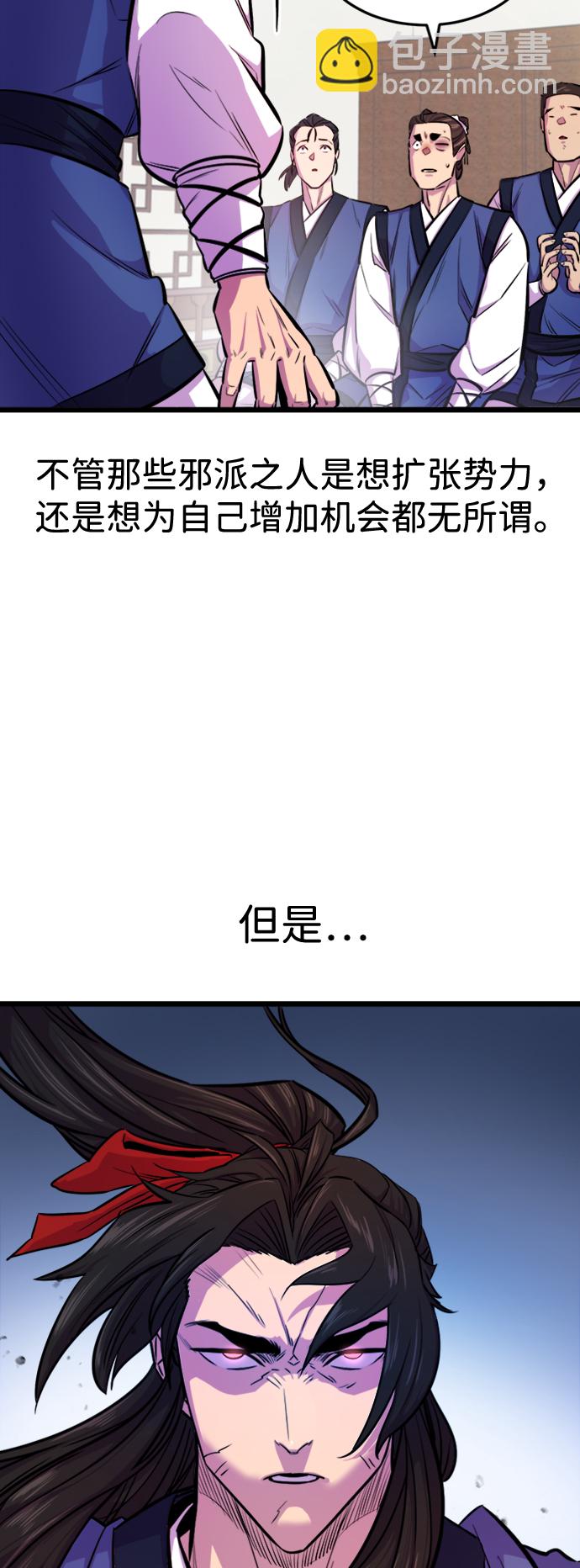 第2话29