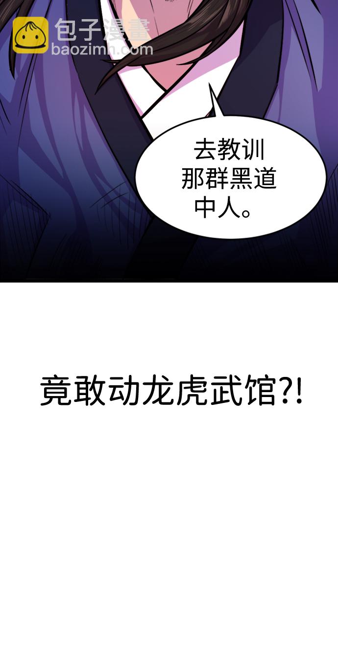 第2话30