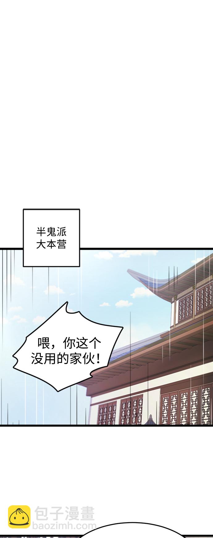 第2话32