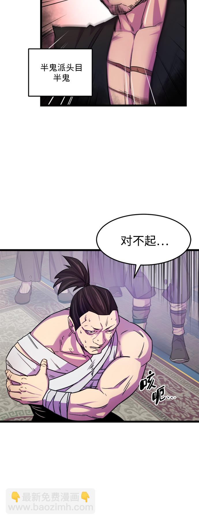第2话34