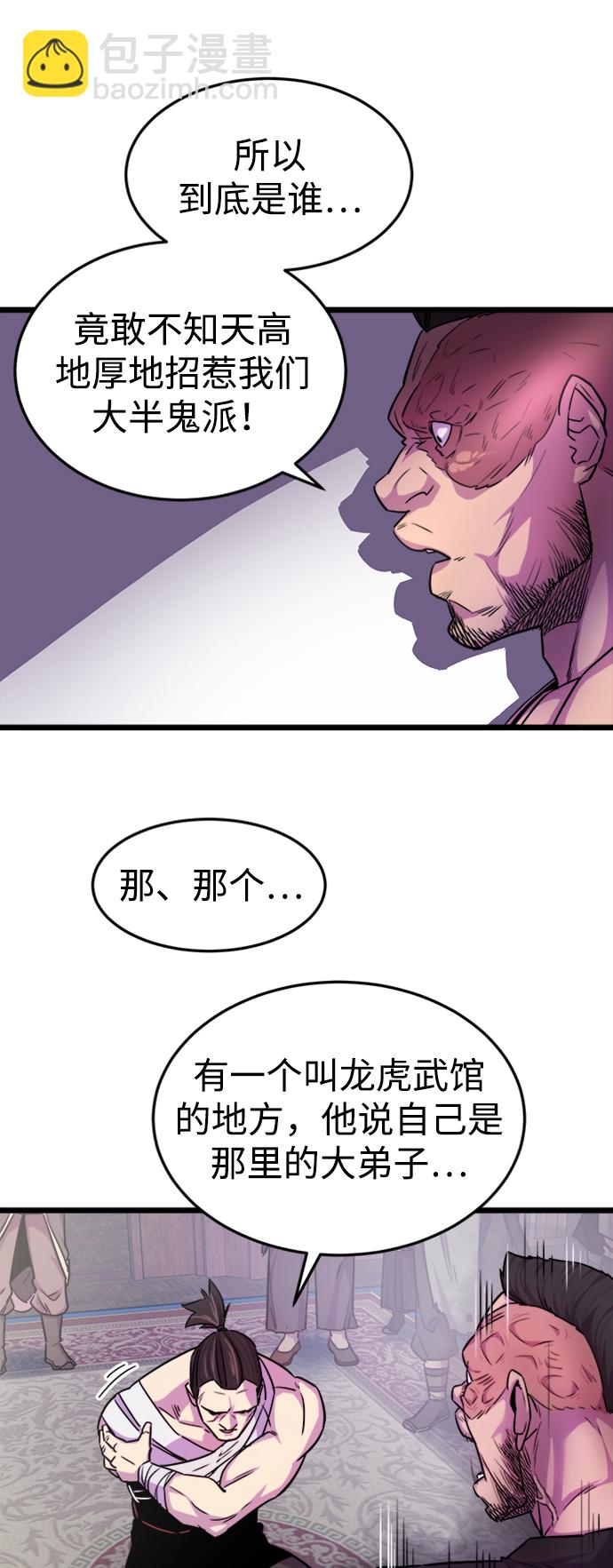 第2话35