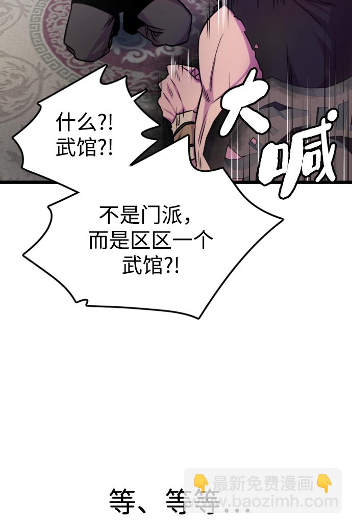 第2话36