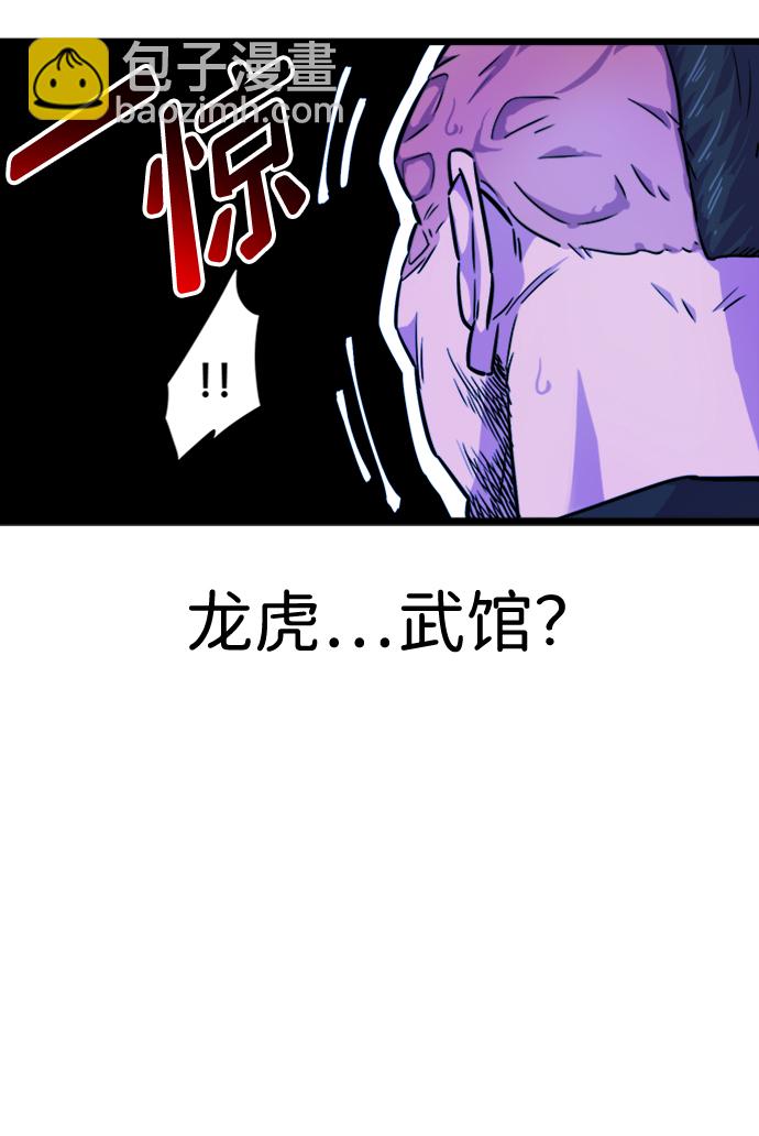 第2话37