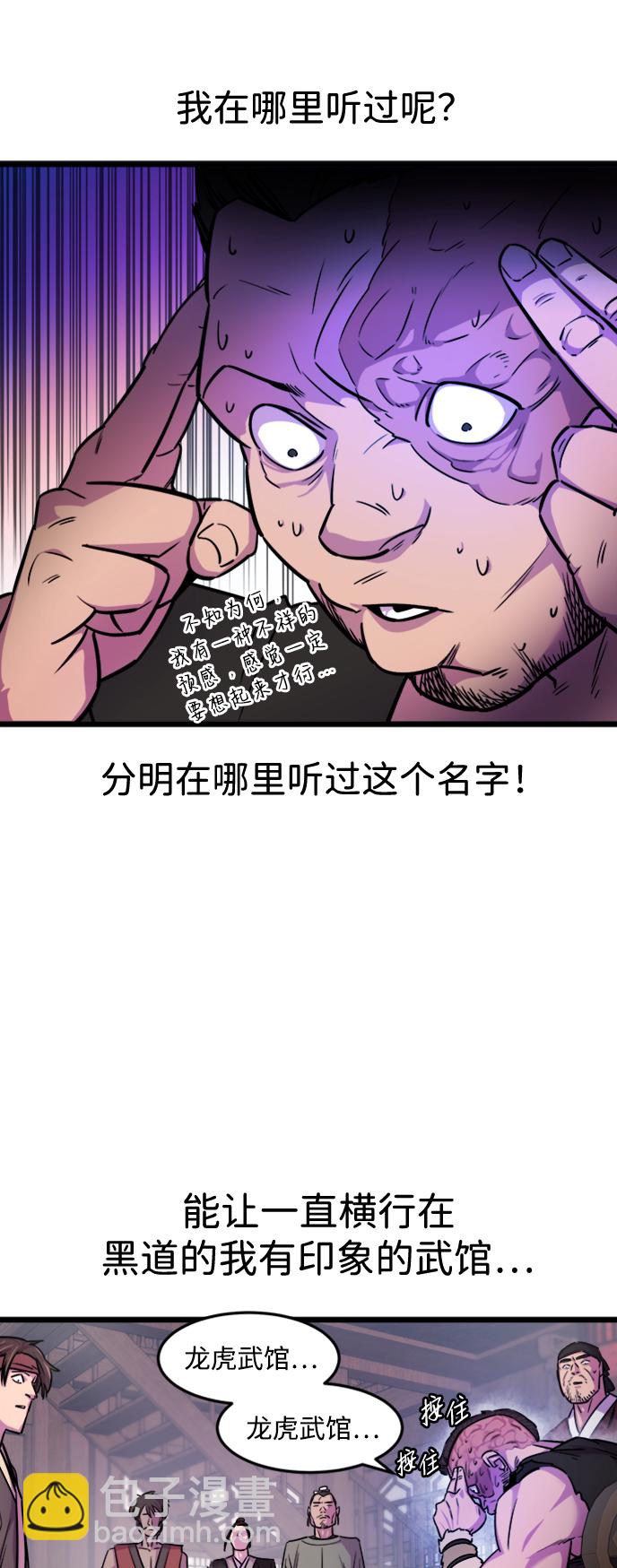 第2话38