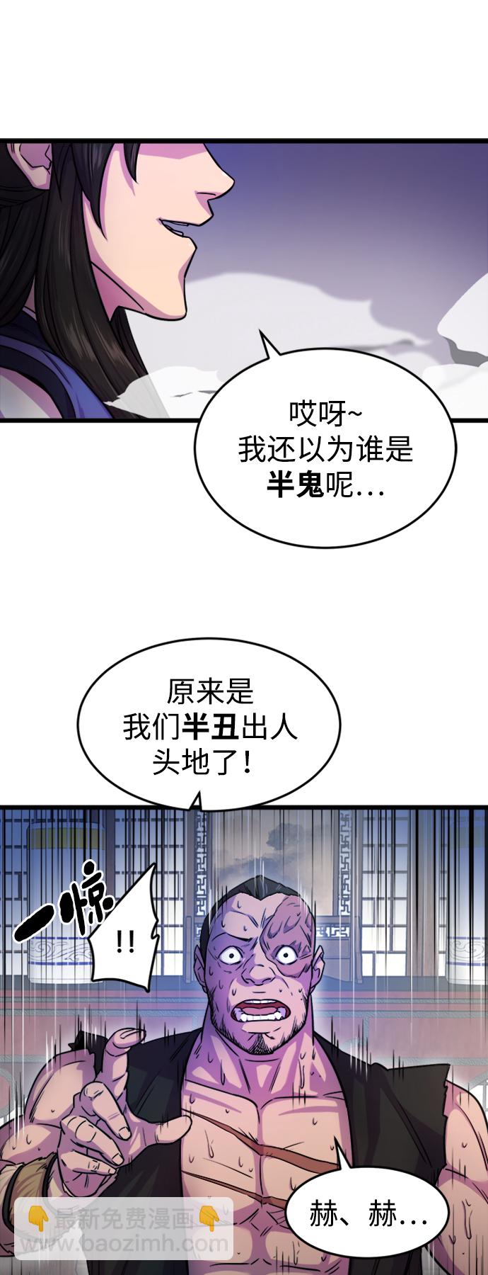 第2话44