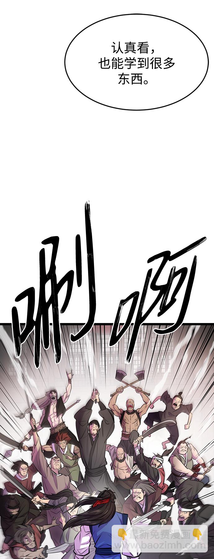 第2话54