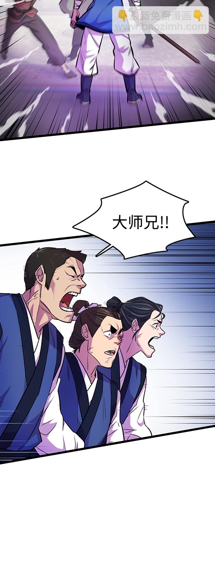 第2话55