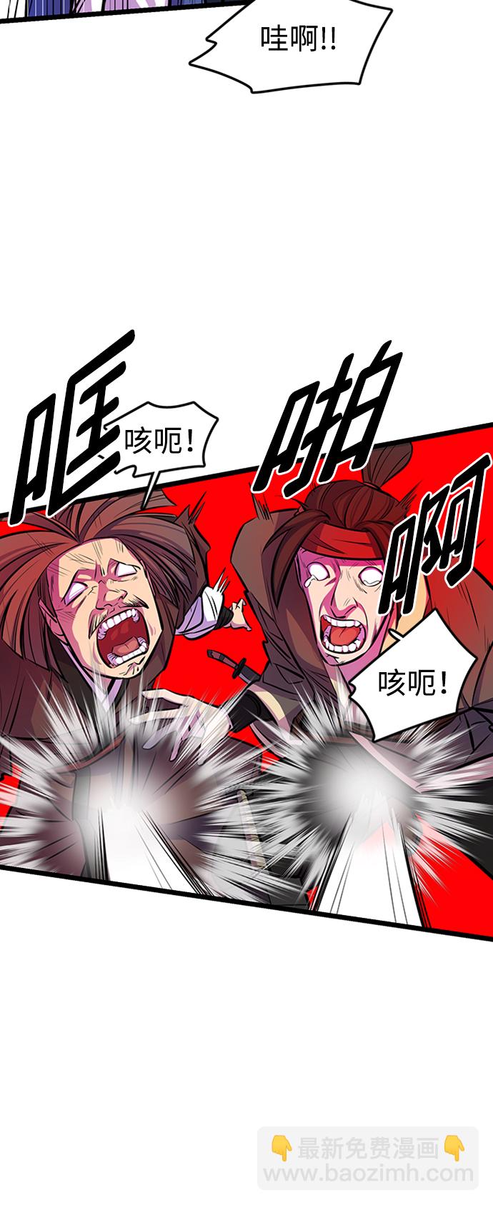 第2话57