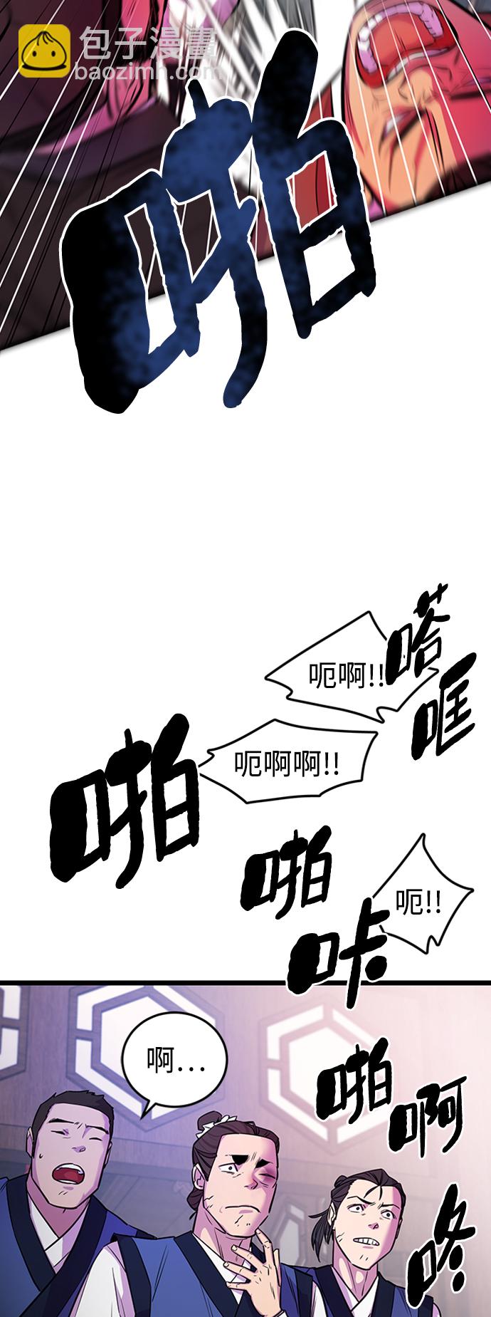 第2话59