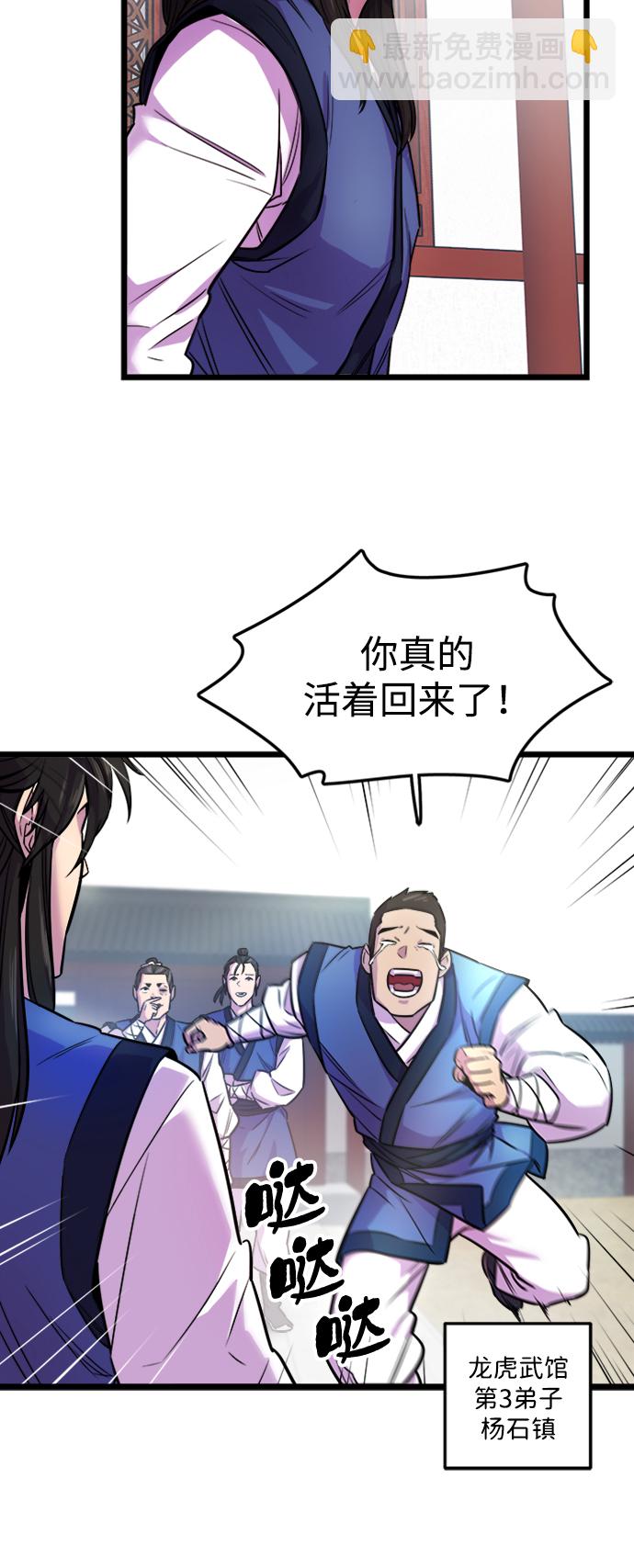 第2话6