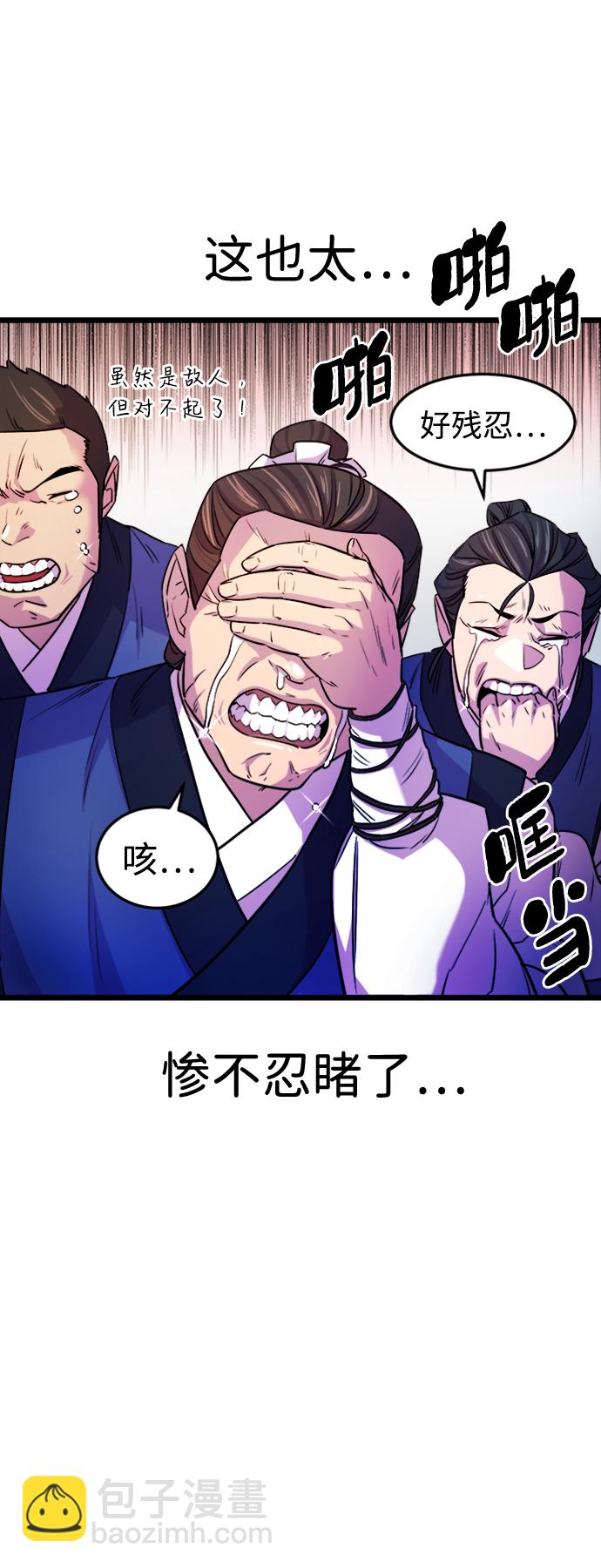 第2话61