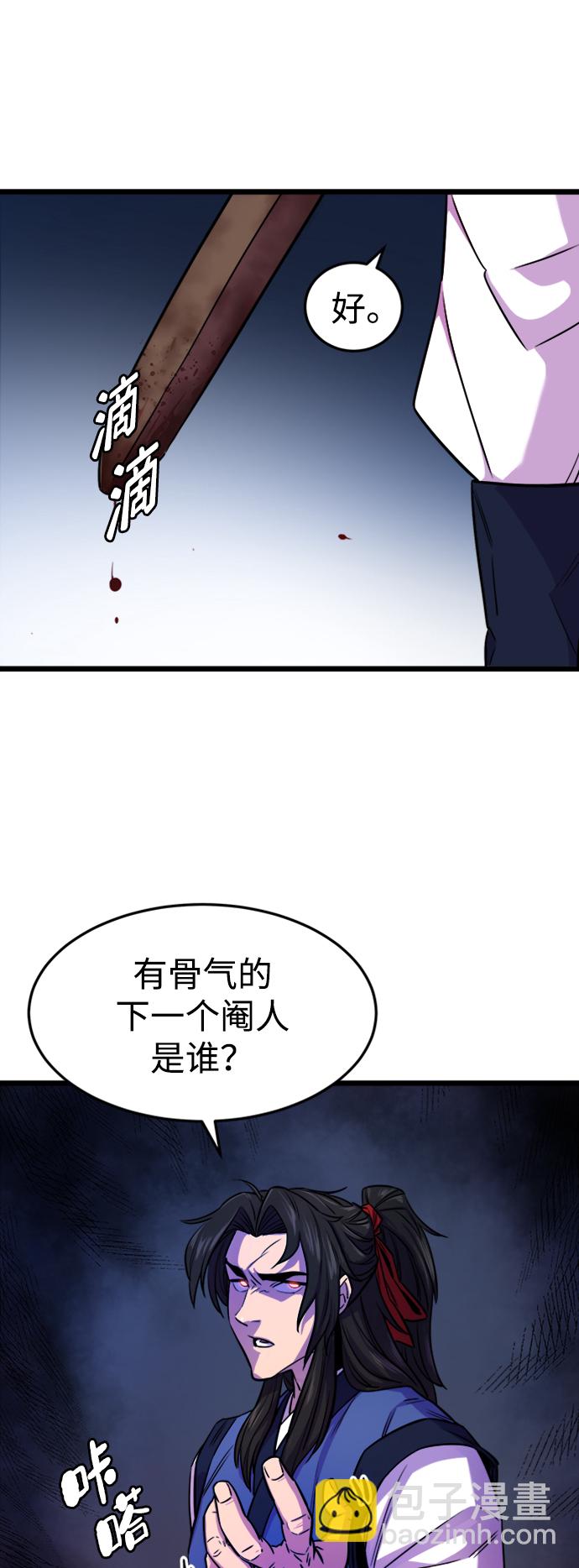 第2话64