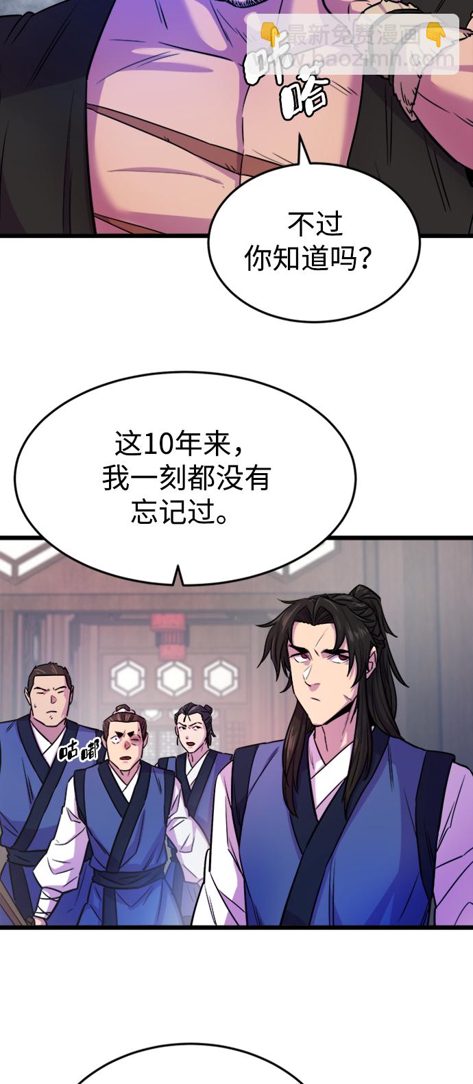 第2话71