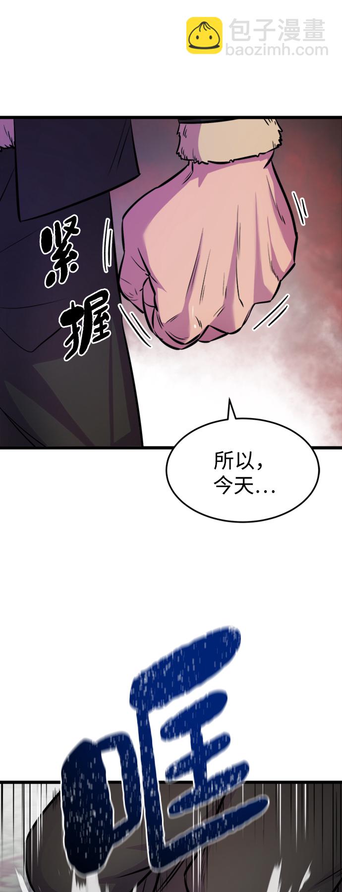 第2话75