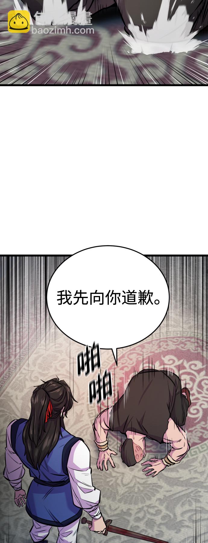第2话76